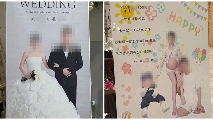 貴州男同酒樓同日與兩女連辦婚宴及嬰兒百日宴-當地-不構成重婚