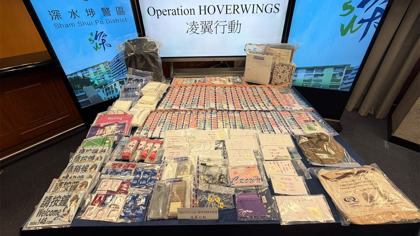 警搗跨國賣淫集團拘20人-凍結逾1000萬元犯罪得益