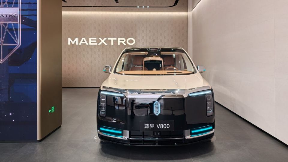 尊界V800剎車踏板支架斷裂風波　工信部等三部門聯合調查