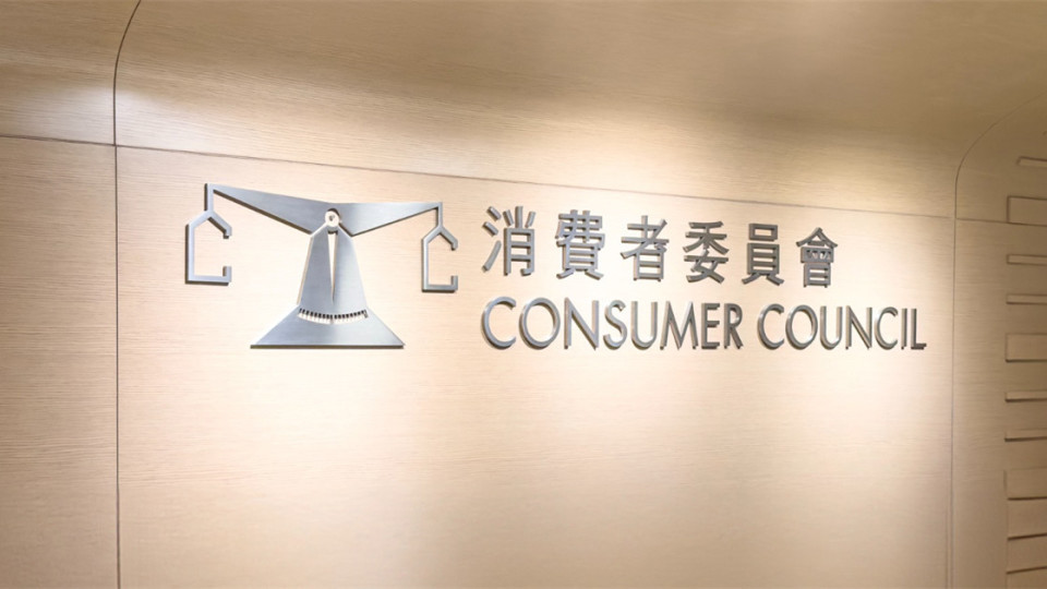 消委會今年接29宗搬屋服務投訴-有個案收件兩個月後仍未海外付運