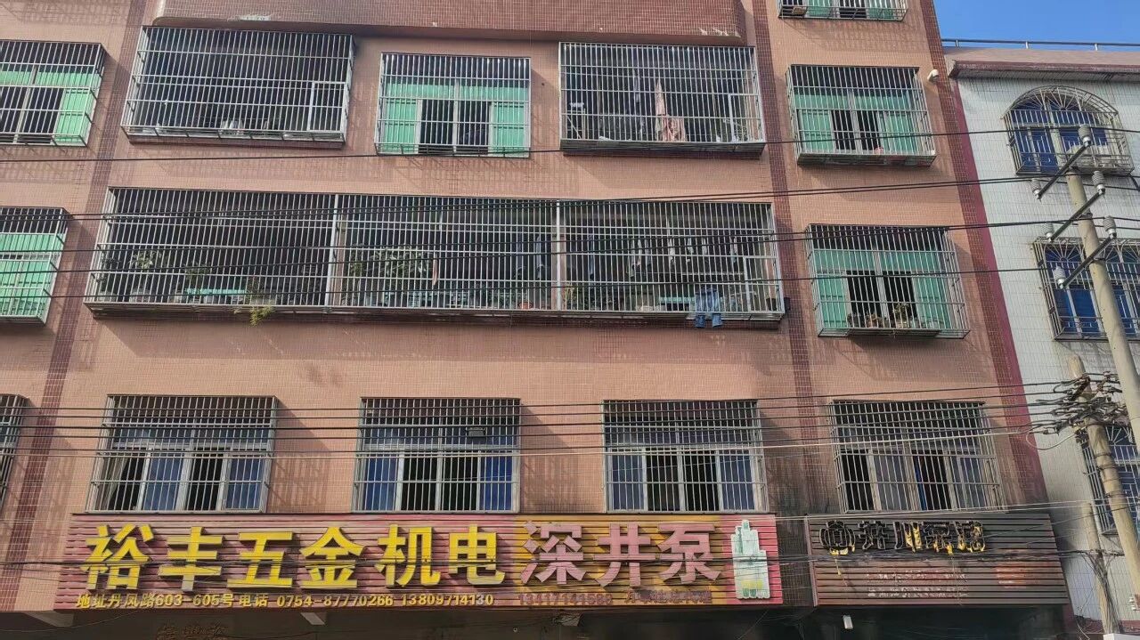 汕頭-12-9-致12死重大火災事故調查報告公布-因使用蚊香不慎引發