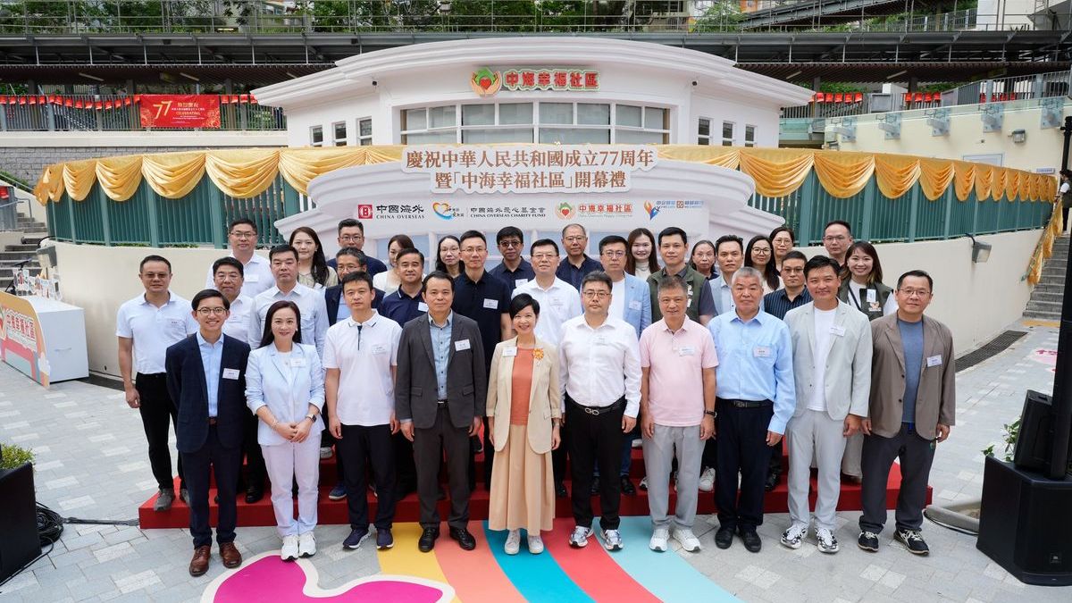中海幸福社區-首個服務中心開幕-扎根服務基層三屋邨作先導試點