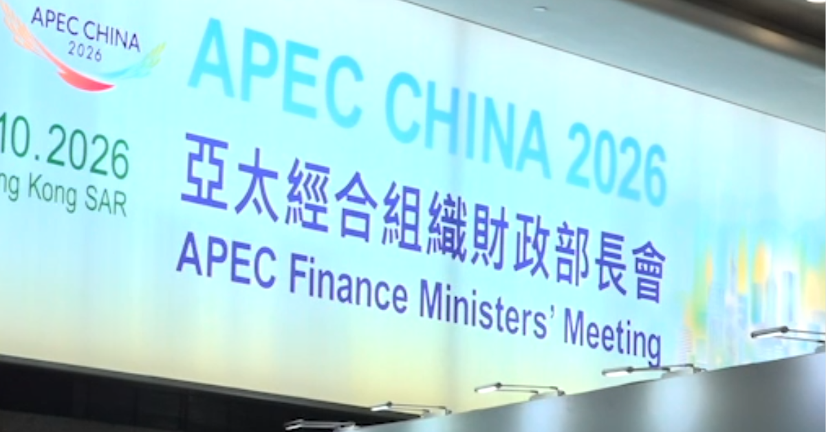 APEC財長會議員稱酒店入住率近飽和-學者指重建國際市場對香港信心