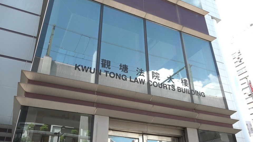 內地男子涉以假學歷來港就讀高級文憑課程-認罪被判囚兩個月