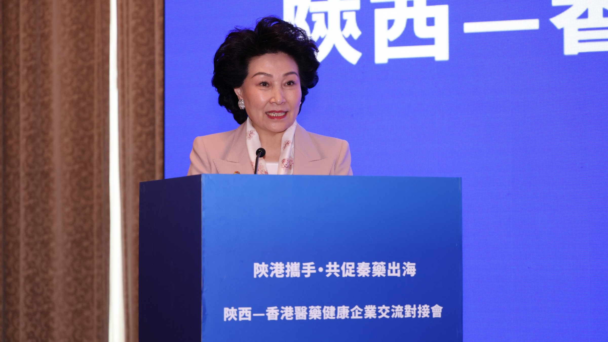 陝港醫藥健康企業交流對接會在港舉行-攜手推動中醫藥國際化發展