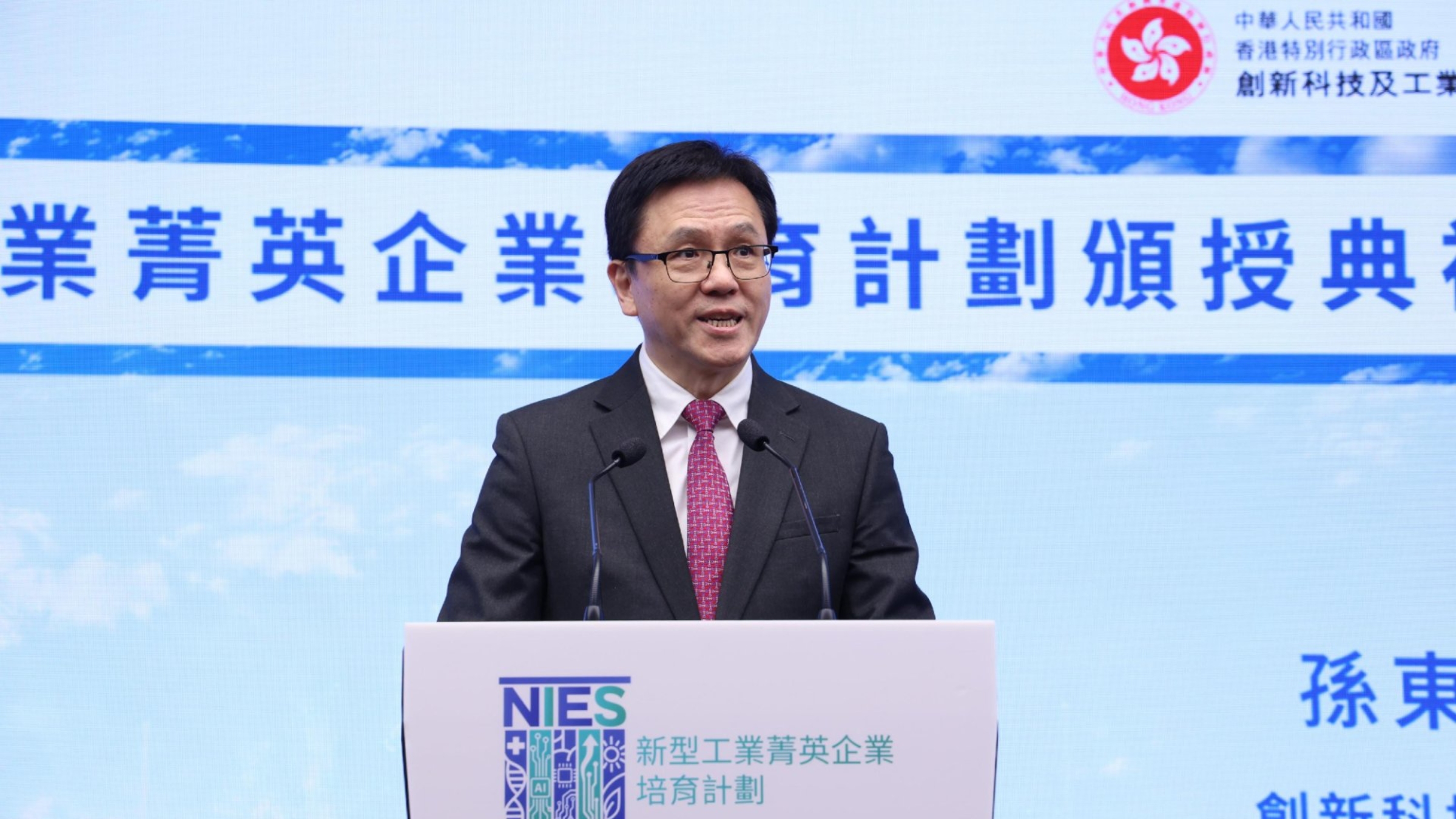 八家企業獲選為香港新型工業菁英企業-孫東-彰顯本港蓬勃生態與多元活力