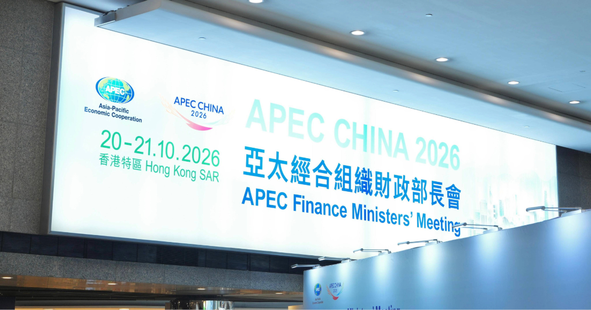 APEC財長會舉行第二日會議-藍佛安將致閉幕辭