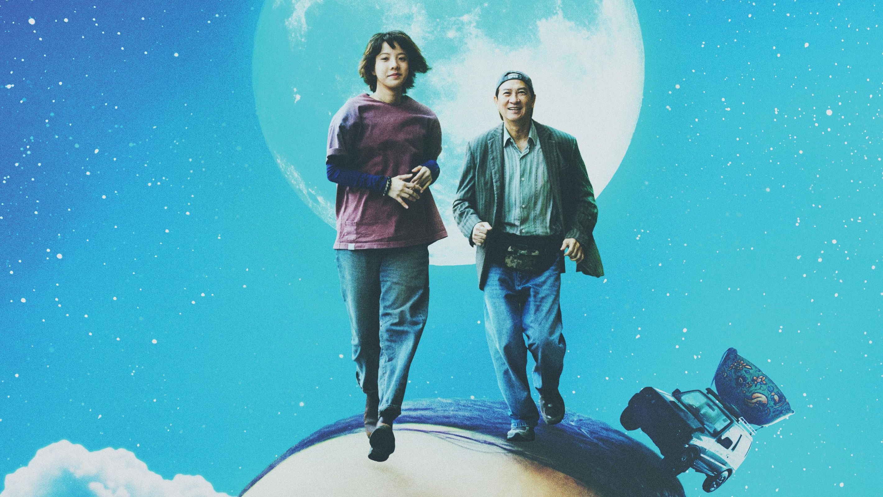 張家輝鍾雪瑩演繹動人父女情--我阿爹想旅行-連續五日登單日票房榜首