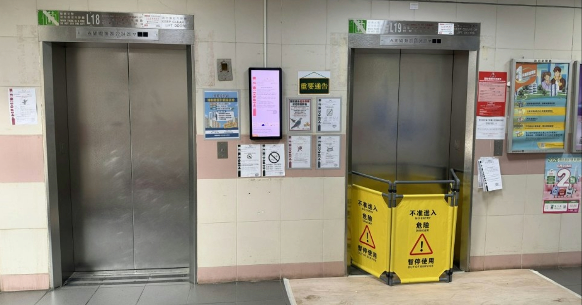 臺日電梯-機電署巡查其他承辦商均有安裝門框-測量師倡驗收加入第三方意見