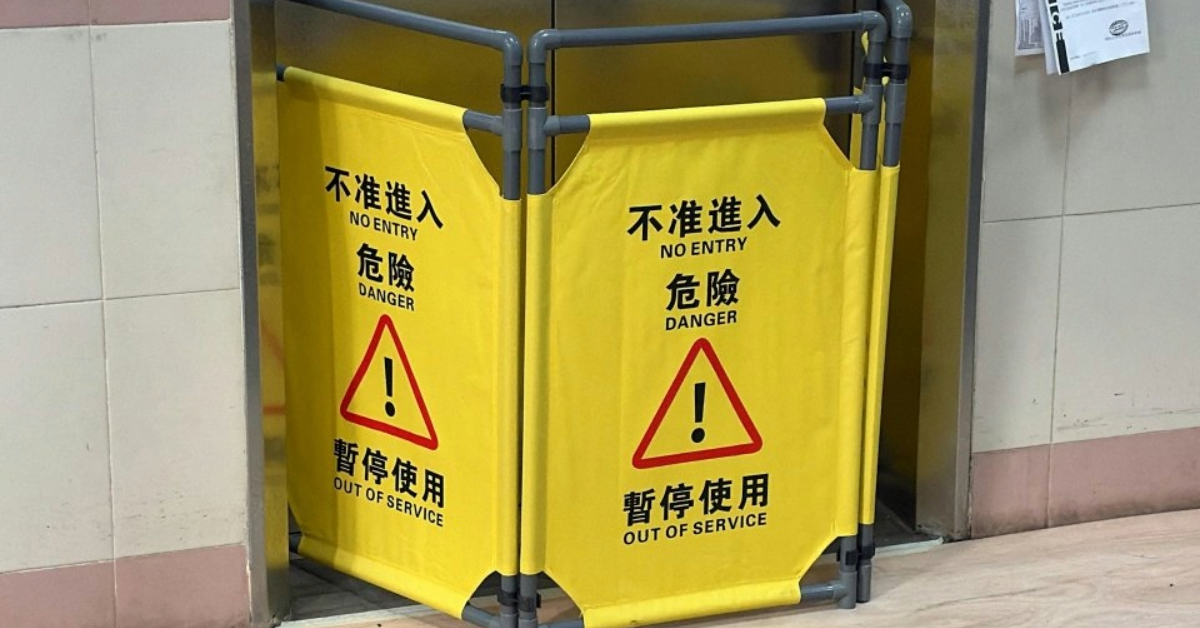 兩租置屋邨升降機換門框工程已展開-所有缺門框個案全涉臺日電梯
