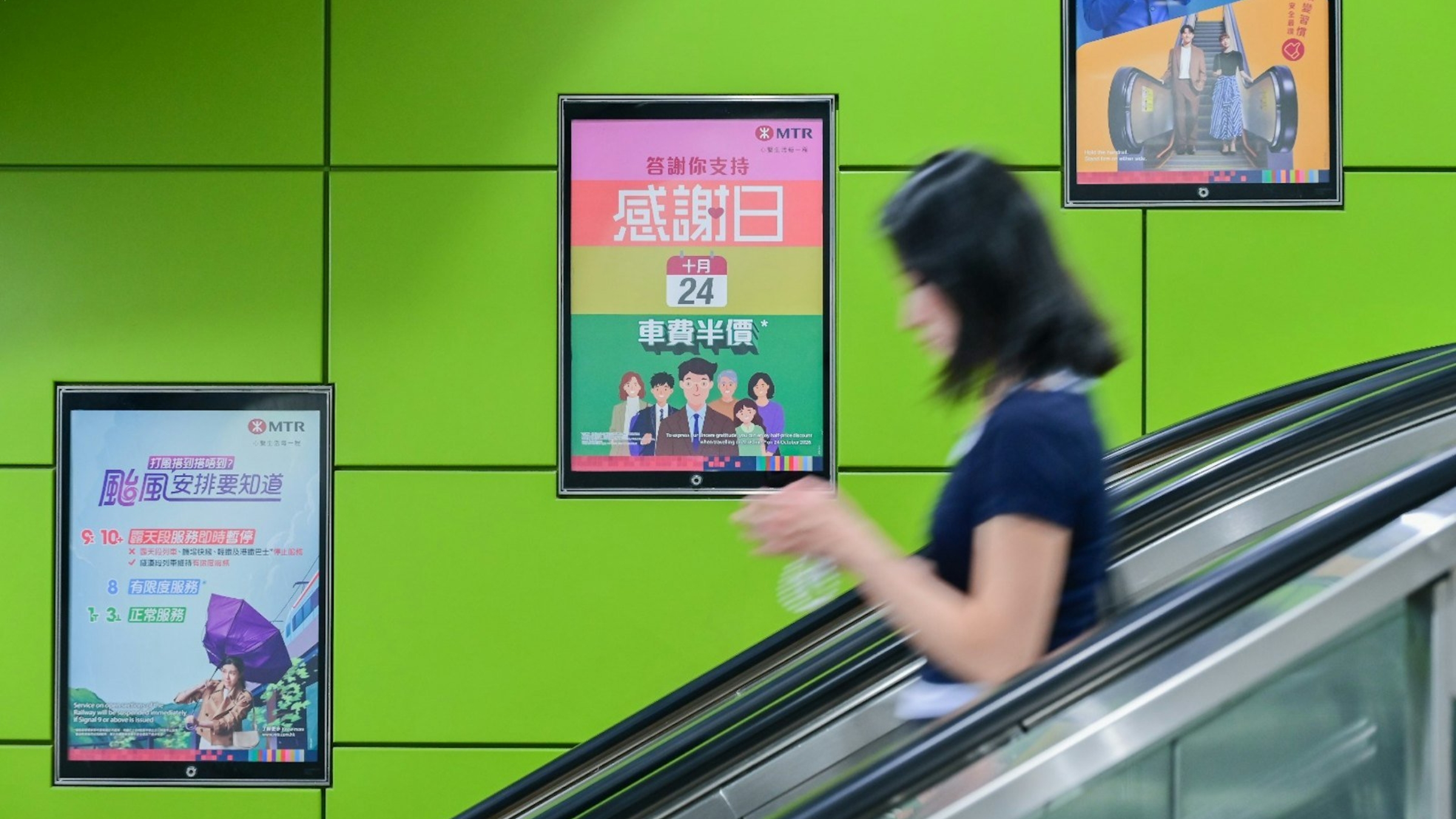 港鐵周六感謝日車費將半價-包括東鐵綫過境車程