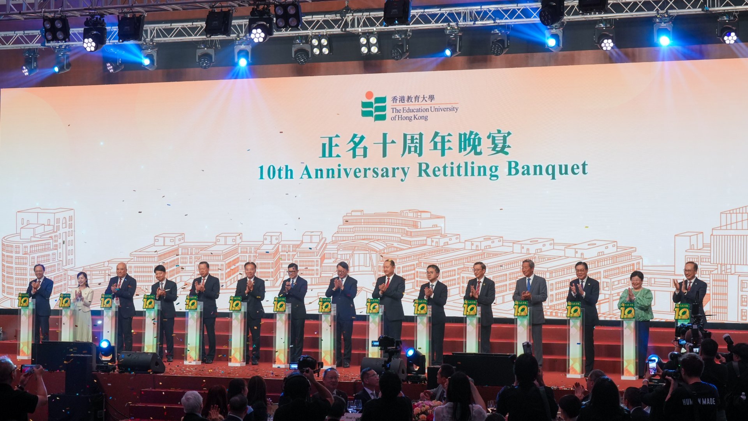教育大學慶祝正名十周年-陳國基-大學策略與政府長遠願景高度契合