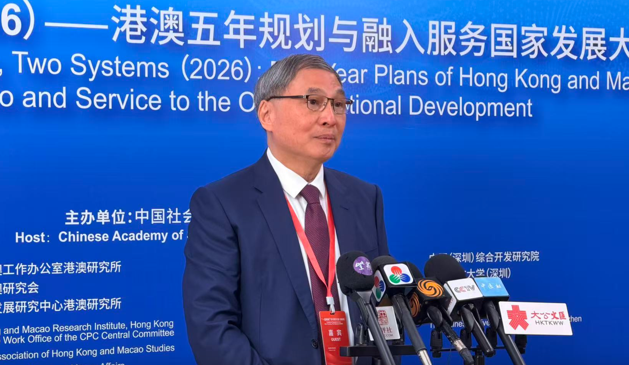 港澳五年規劃助力融入國家發展大局-專家倡香港打造AI治理試點