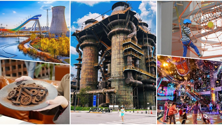 當代中國-北京首鋼園玩轉VR樂園-挑戰極限體驗-闖入爐芯歎咖啡
