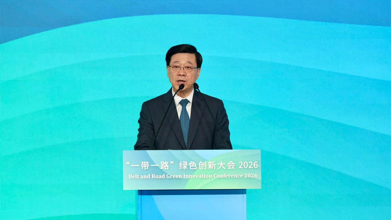 李家超-香港可發揮綠色金融優勢-助力-一帶一路-國家綠色轉型