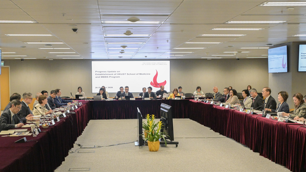 科大醫學院-醫委會正進行課程認證-啟德醫院作臨時教學醫院