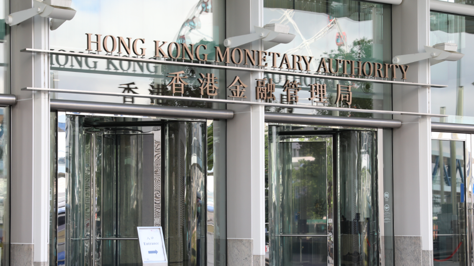 金管局接大量貸款可換數碼港元查詢-澄清屬詐騙已報案