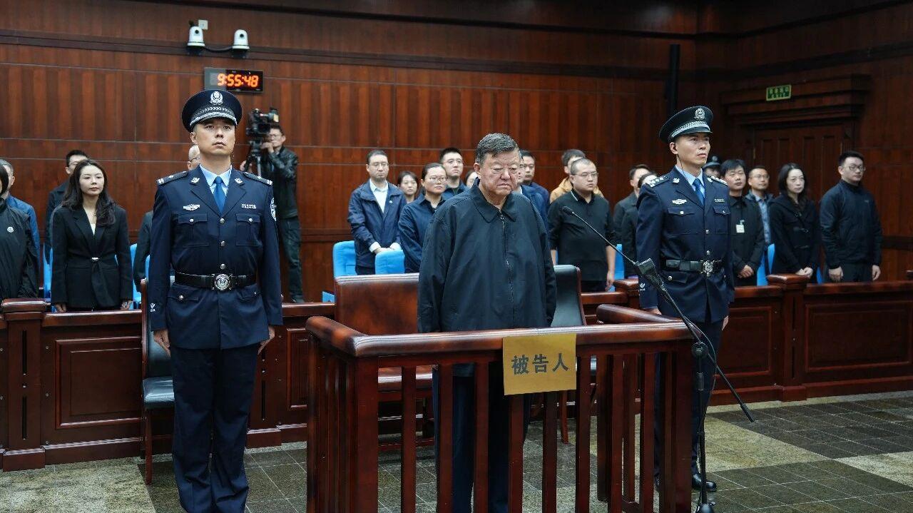 中國證監會原黨委委員王會民非法收受財物4-36億餘元-一審被判死緩