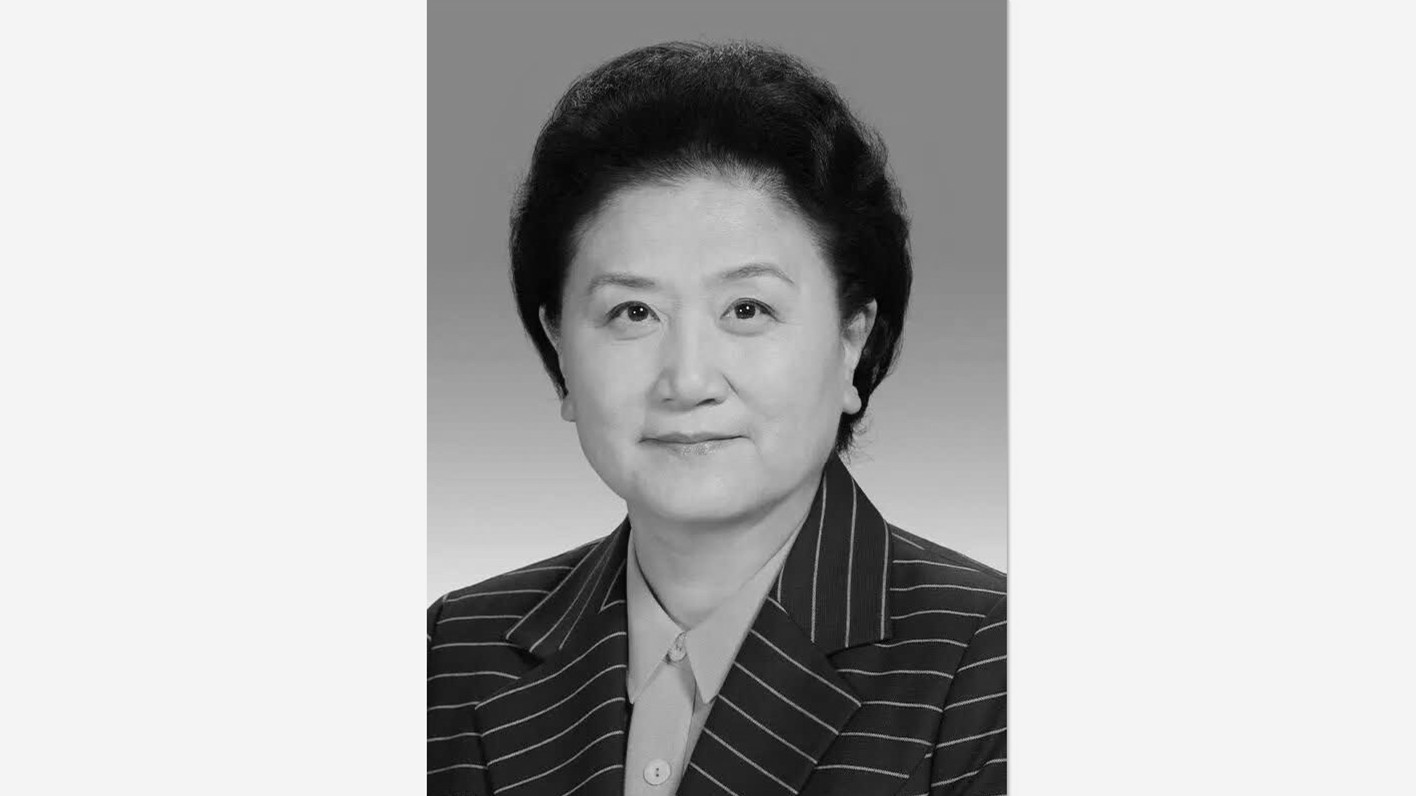 李家超哀悼國務院原副總理劉延東逝世
