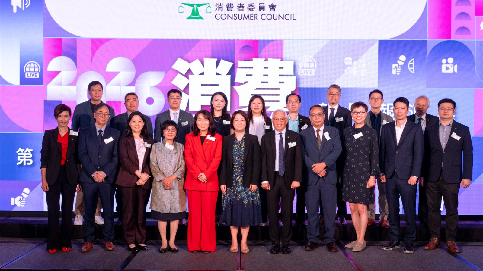 第26屆消費權益新聞報道獎表揚新聞專業力量-共同守護消費者權益