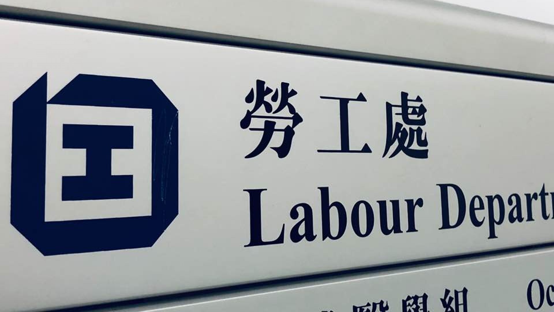 有話直說-濫用外勞計劃罰責過輕--檢視機制維護就業公平