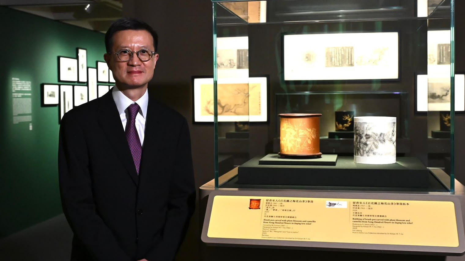 香港藝術館展出逾200組珍藏-呈現竹刻藝術的文人美學
