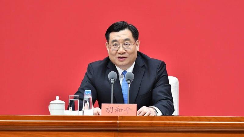 胡和平--決定-從四方面具體部署-嚴格貫徹執行民主集中制