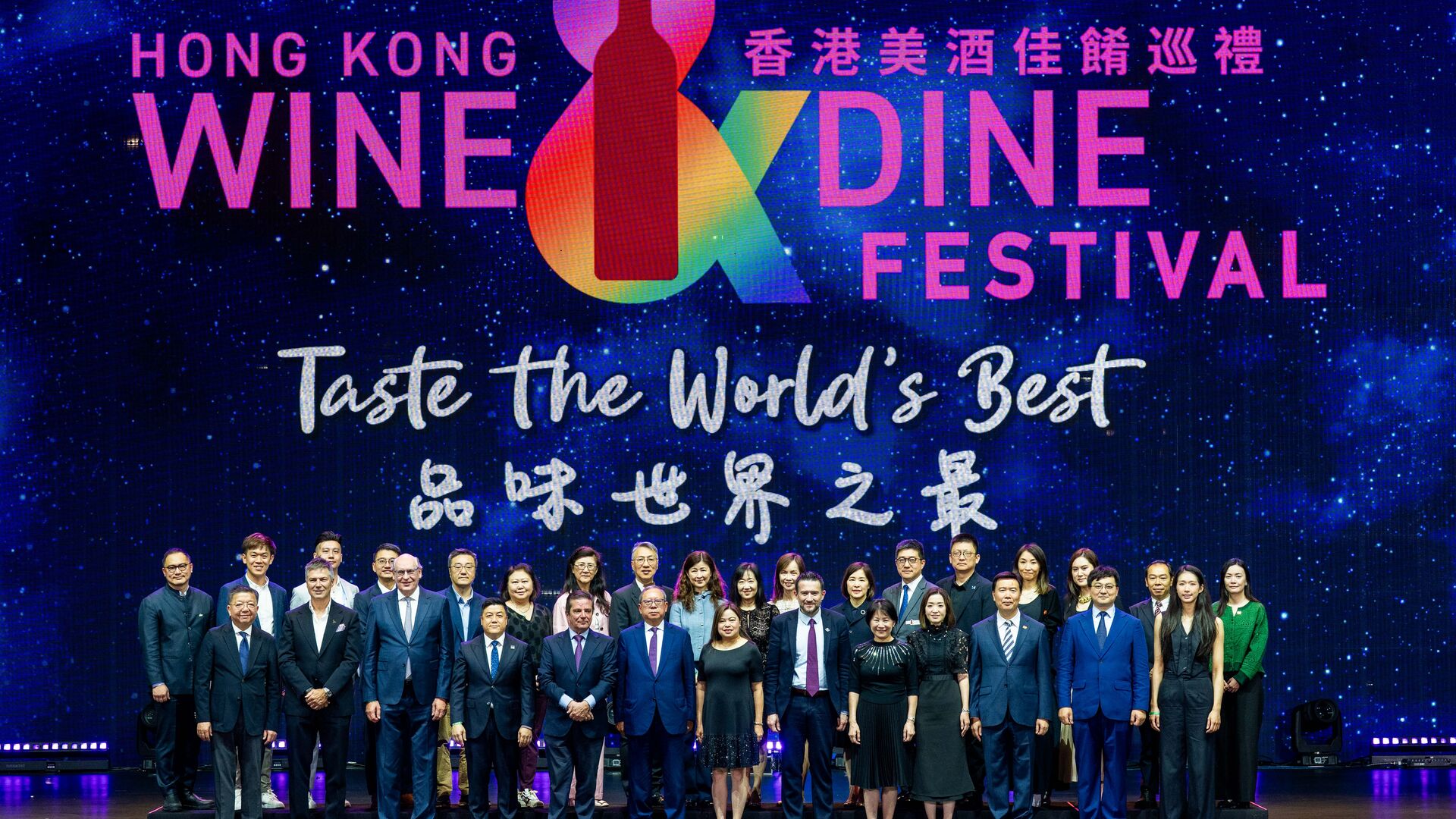香港美酒佳餚巡禮開幕-設340攤位周五周六開放至凌晨1點