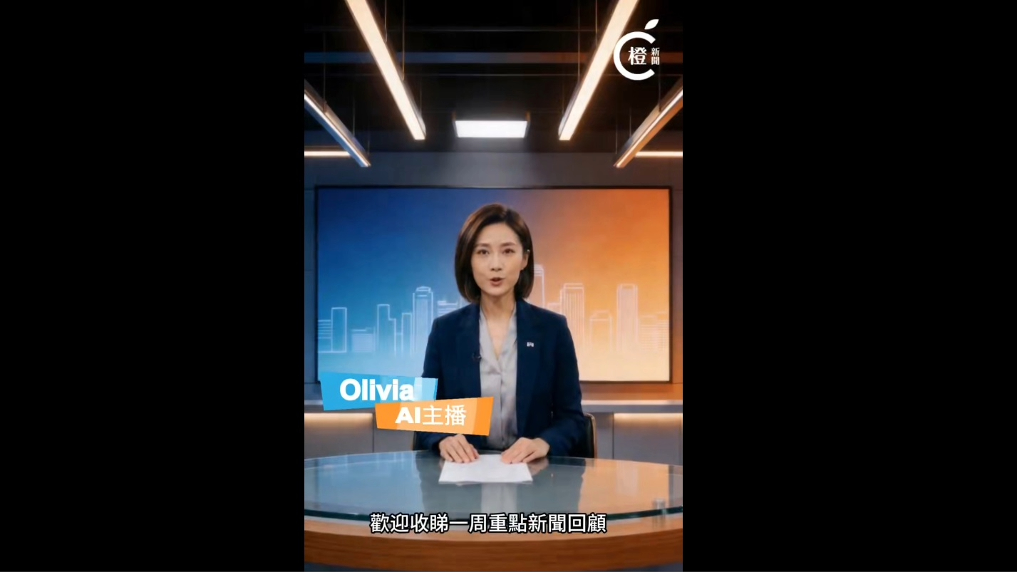 一周焦點回帶-10-26-10-30---宏福苑報告出爐-二十屆五中全會閉幕-西班牙高鐵相撞逾60死
