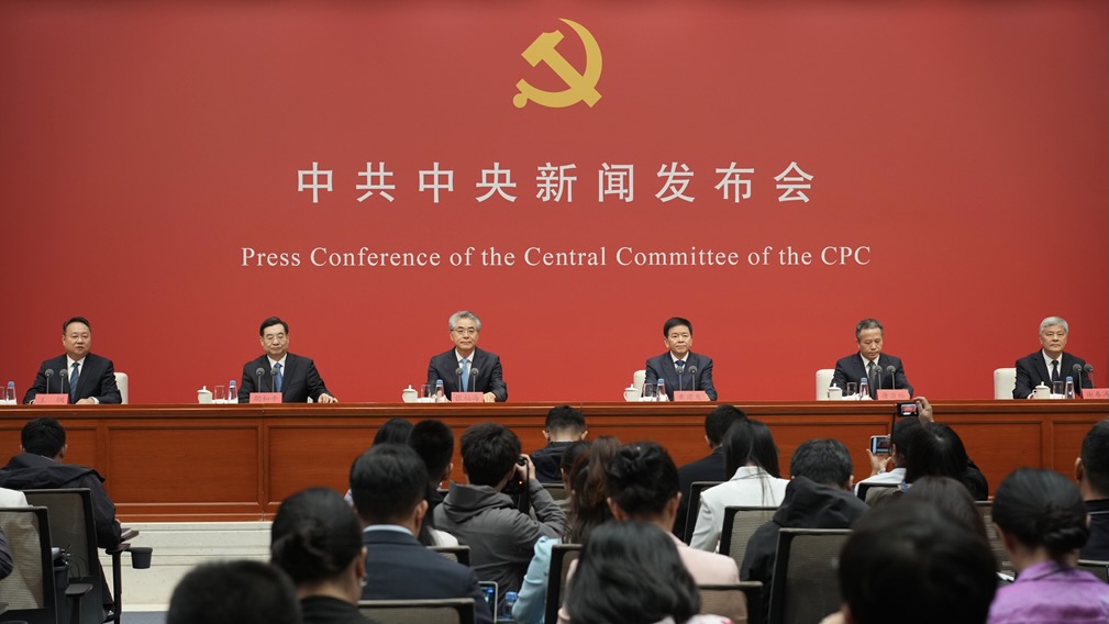 解局-中共治黨更重-制度力量---促治理效能提升