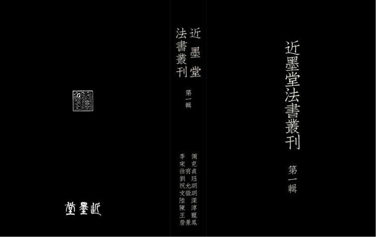 Ｅ２２９　掛軸　大徳寺　藤田寛道　『常行一直心』　共箱　『真作』　肉筆　一行書 E229 掛軸 大徳寺 藤田寛道 『常行一直心』 共箱 『真作