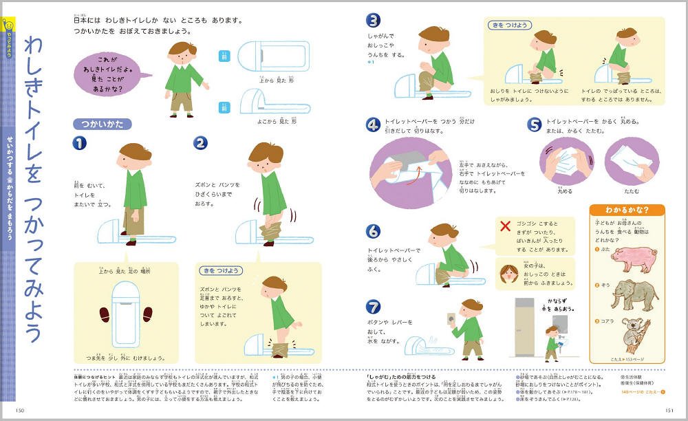 $!title_without_url!$