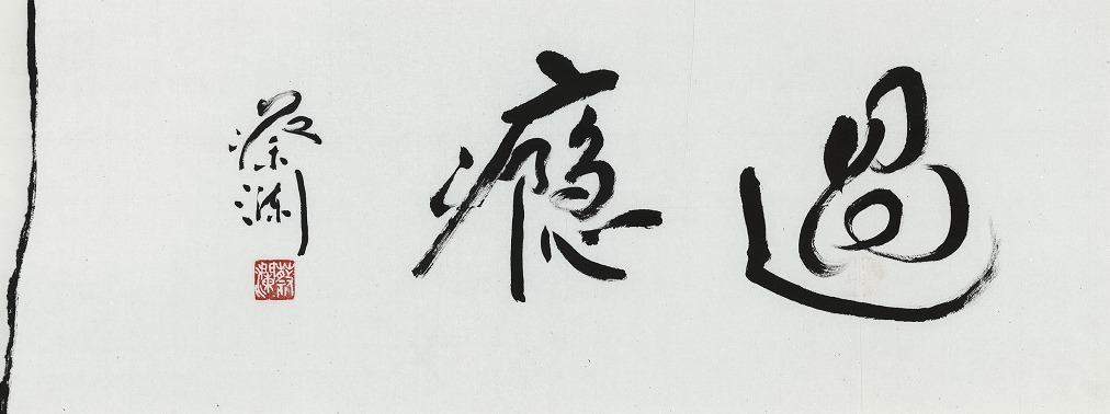 $!title_without_url!$