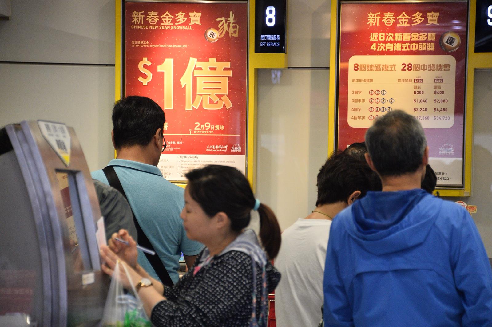 【新年橫財】新春金多寶1億頭獎明日攪珠 大熱號碼「35」 - 港聞 - 橙新聞