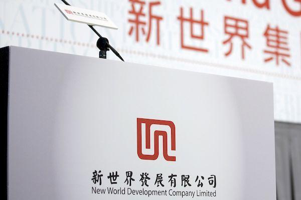 新世界、新世界百貨中國停牌 待刊發內幕消息 新世界、新世界百貨中國停牌 待刊發內幕消息