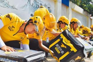 內地要求加強新就業群體服務管理-強化合法權益保障及加強平台算法治理