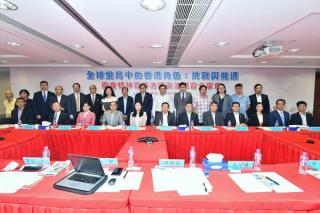 政商翹楚雲集分享會探討香港未來-香港國安法是定海神針