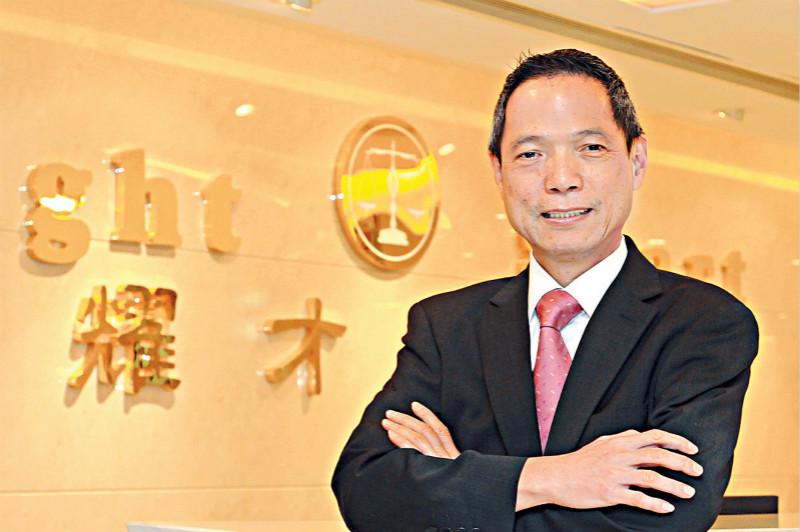 耀才大股東葉茂林向螞蟻悉售所持近51%股權 每股作價3.28元 分析料本地券商將重燃競爭