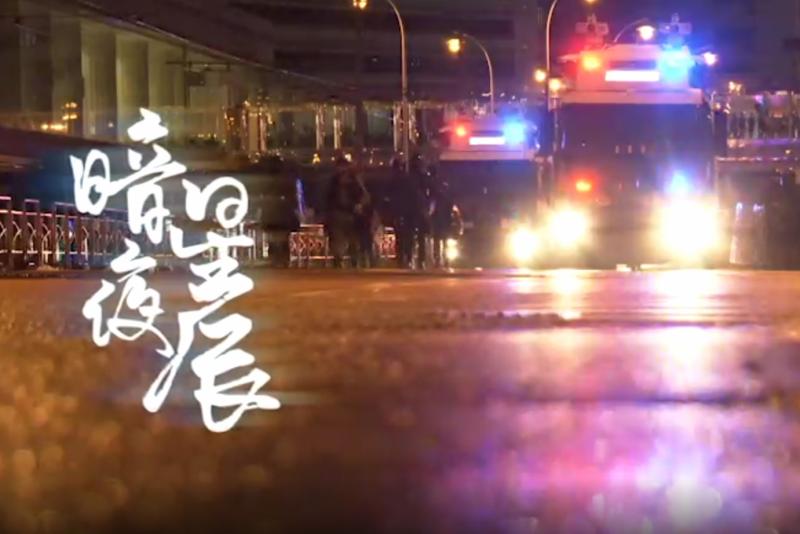 【有片】警方紀錄片《暗夜星辰》上線　獨家中文版搶先睇