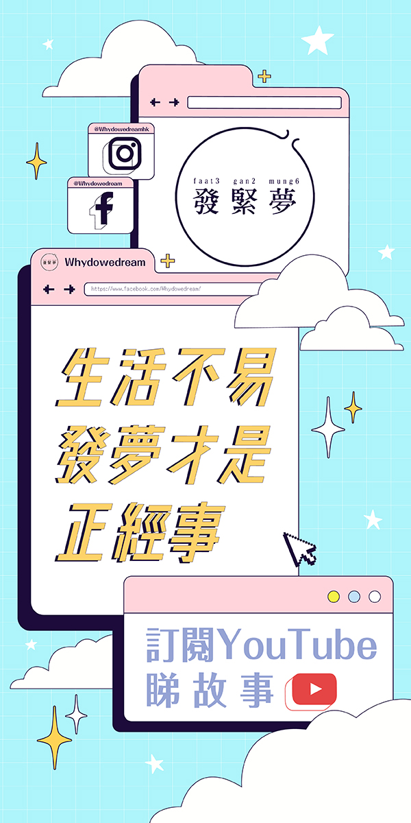 美人計橙新聞OrangeNews.hk