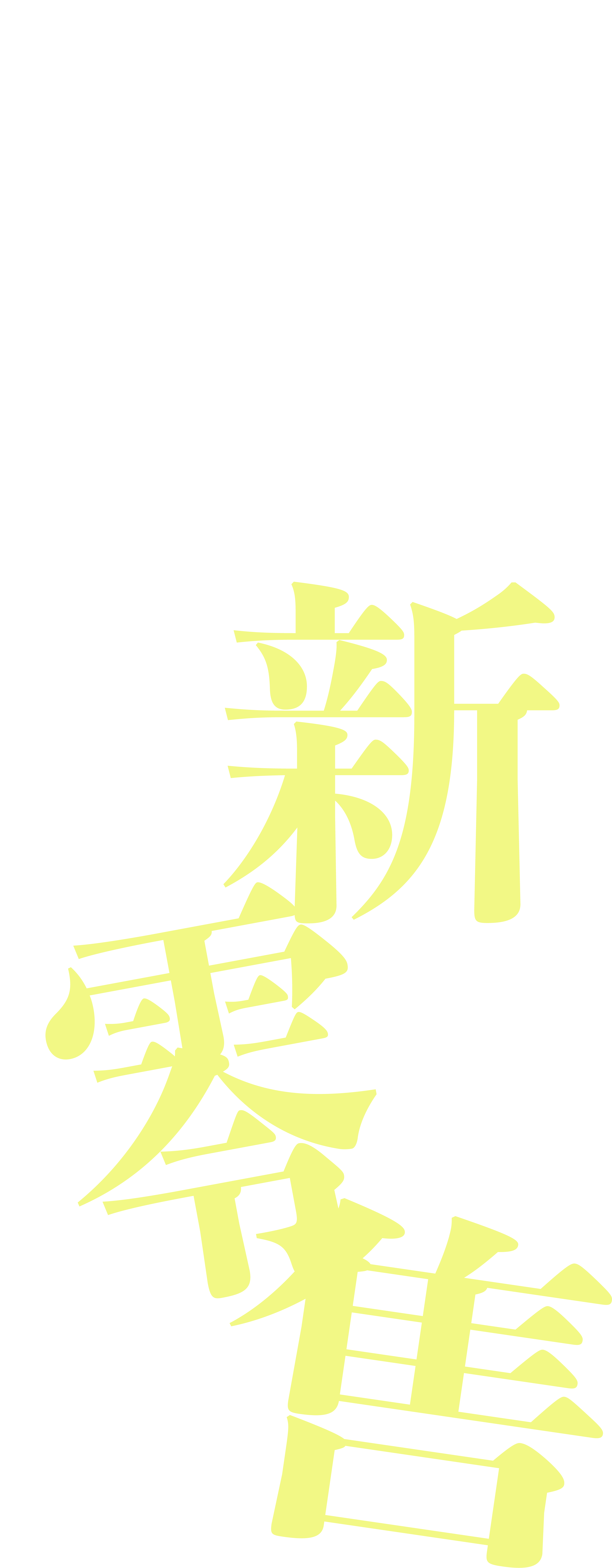 聯合新零售