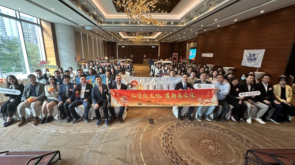 品傳統文化-遇新春之緣-中石化-香港-青年聯誼活動圓滿落幕